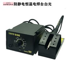 �S��ֱ�� HAKKO936 ���o� ���{�� �a��늺�̨�{936 �͸ߜ��ֱ�