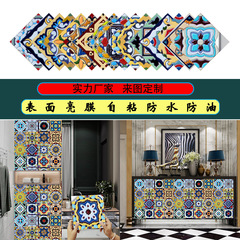 仿真彩色復古圖案瓷磚貼客廳廚房浴室樓梯裝飾自粘可移除表面亮膜