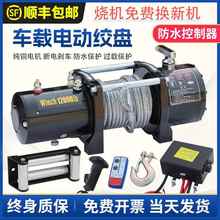 늄ӽg�P12vԽҰ��܇�ԾȠ���늄�܇�d���C���J24v؛܇������P�C