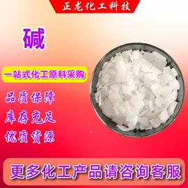 酰胺;氯化物;杀菌灭藻剂