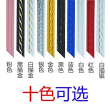 边条pvc软线电视背景墙边框装饰边线相框镜子吊顶包边石膏线条热