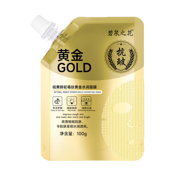 Golden moisturizing golden water