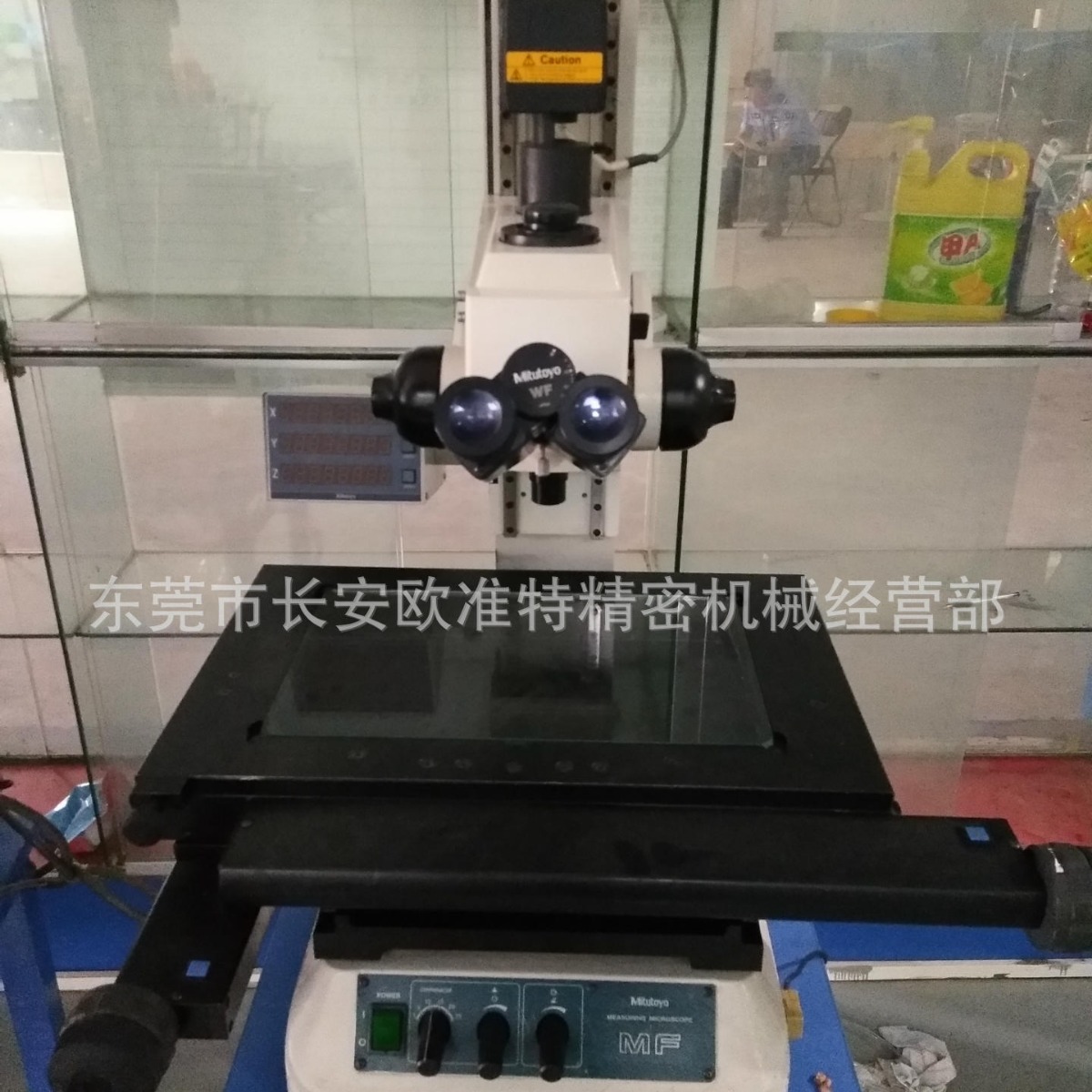 2025年双十一供应爆款二手三丰放大镜  三丰工显显微镜MF-B2010C