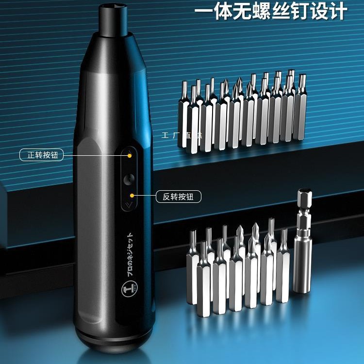 绿林电动螺丝刀小型迷你充电式家用起子机大扭力精密电批工雅通思