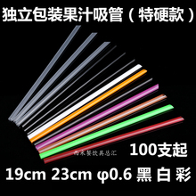 ���l19cm23cm��Ӳ��һ���Ԫ������b��֭�̲趹�{����͸����ɫ��ɫ