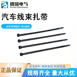 ����X��������PA66�͟��ɫ150&times;4.6mm��܇늚⾀����|�����̶�