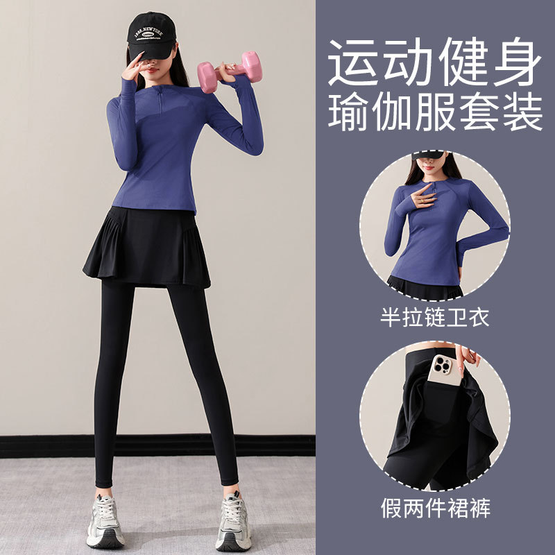 テニス服女性秋冬ランニングスポーツスーツ2024新型朝ランニング服ファッションヨガスカート長袖フィットネスウェア
