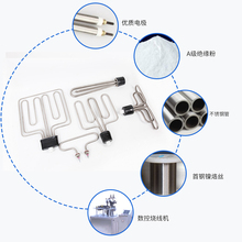 蒸饭车机柜蒸箱发热管T型电加热管棒扁头圆头 220V/380V/12KW/9/6