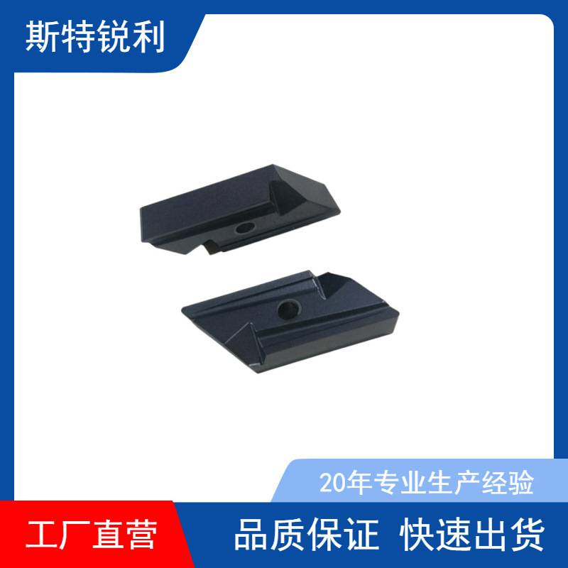 硬质合金车刀 KNUX160405R-NN数控刀片 合金数控铣刀片