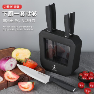Jiameikang Cross-Border Knife Set 6-Piece Stainless Steel Household Knife Set Export Gift Combination Gift Set