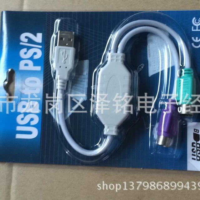 USB/PS2 роторная клавиатура и мышь, USB↔PS2, роторный переключатель, контроллер 1 в 2