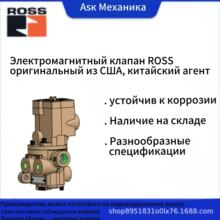 ����ԭ�b�Ї�����ROSS��λ��ͨ�yD2771B3001W/Y/Z