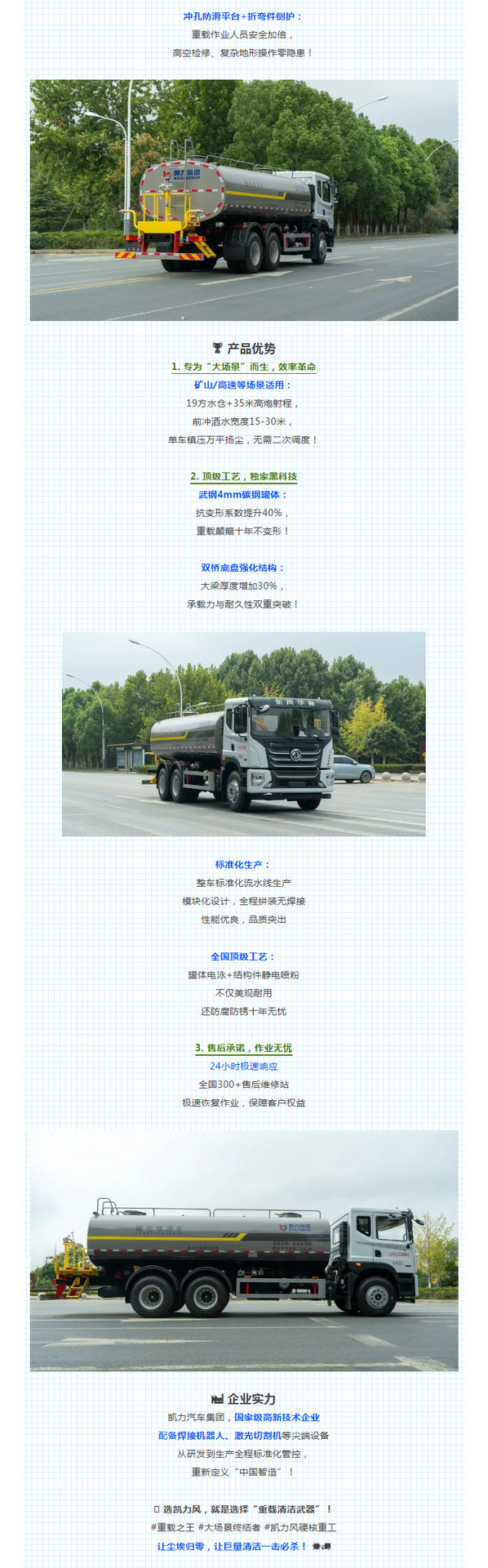 Dongfeng Xiaodoli Truck Sprinkler Truck 5-Ton Greening Spray Truck Manufacturer Stainless Steel Water Transport Truck Drought Relief