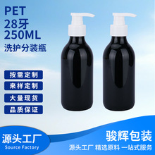 PET28��250ml ��ɫ����ƿϴ�lˮ��ԡ¶���bƿ�ܹ�ϴ�o����ƿ���S