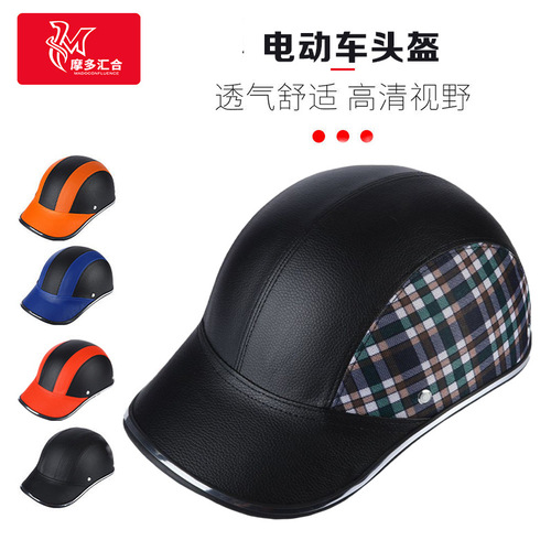 Electric bicycle summer half-helmet four-season baseball cap helmet duckbill hat breathable lightweight retro all-season sun hat