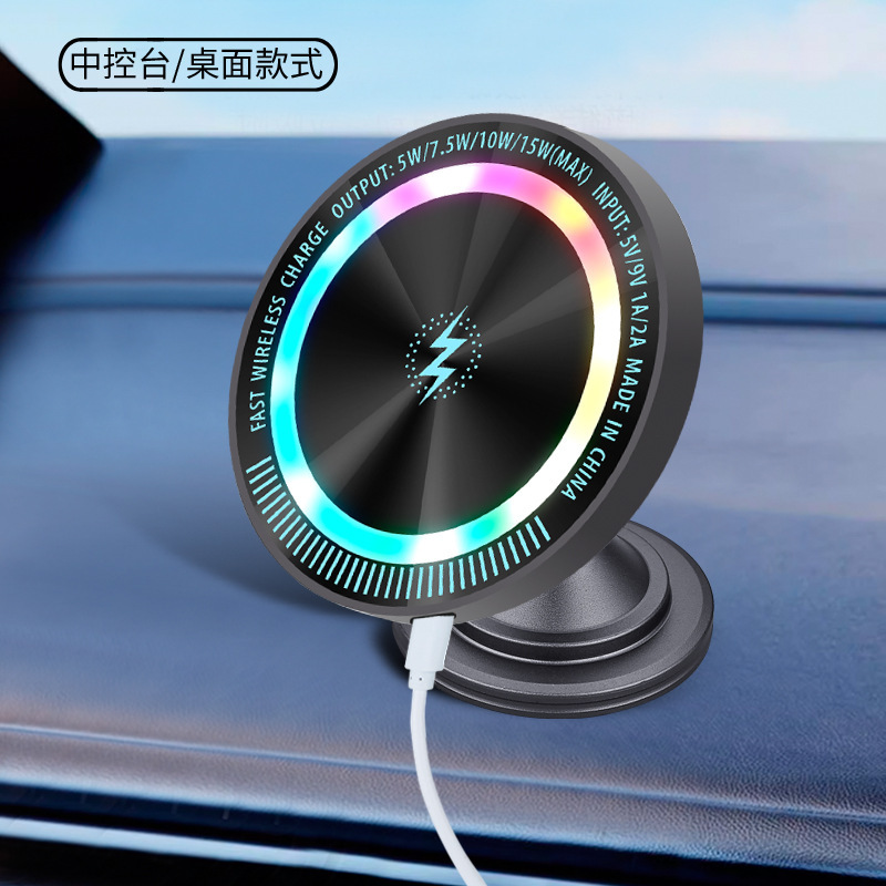 magsafe magnetic car wireless charger mobile phone holder for Apple Android mobile phone luminous wireless charger magsafe magnetic car wireless charger mobile phone holder for Apple Android mobile phone luminous wireless charger