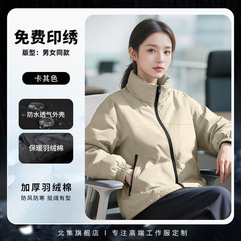 Tres impermeables ropa de asalto ropa de trabajo personalizada chaqueta de fábrica de reparación de automóviles chaqueta de otoño ropa de trabajo image 52