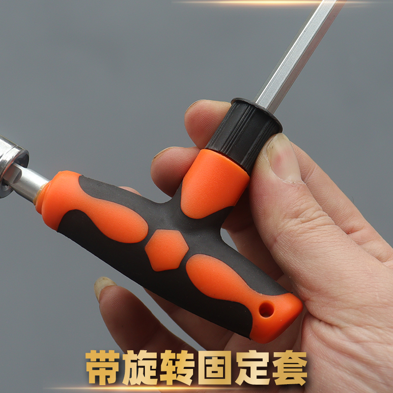 Mango en forma de T alargado destornillador cabeza de lote manga de doble propósito una cruz hexagonal de flor de ciruela casera destornillador conjunto