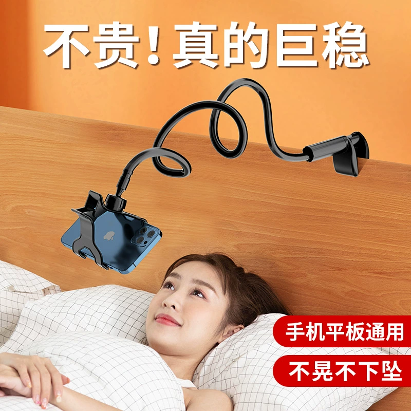 Многофункциональная, складная, прочная и компактная подставка для телефона для использования в постели, на рабочем столе, для прямых трансляций, просмотра телевизора и сериалов.