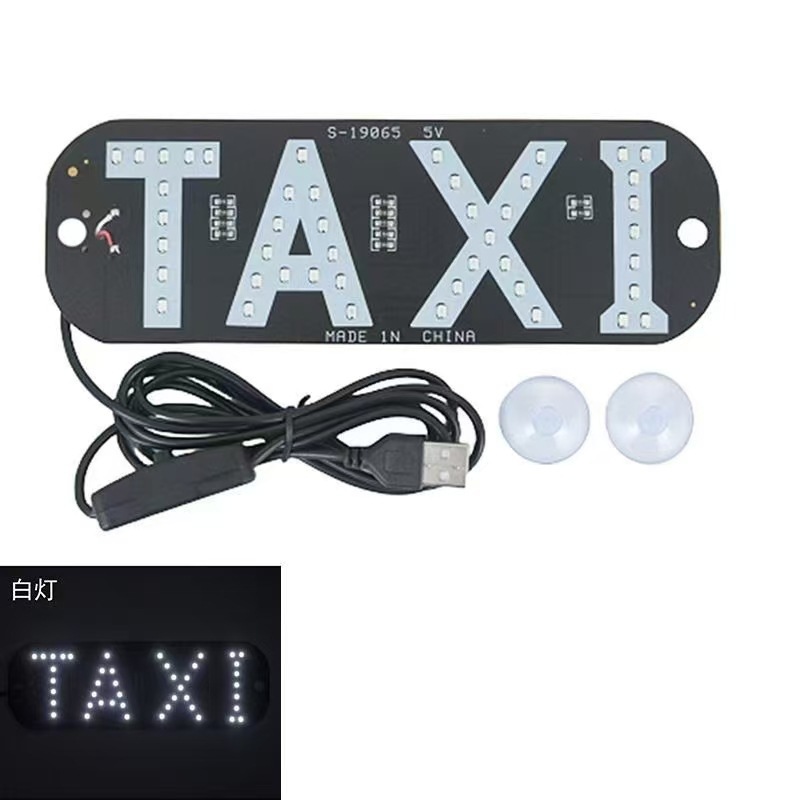 Cross-Border Taxi Indicator Light Taxi Sign Lyft Brand Logo Led Light Taxi Vehicle Led Identification Light