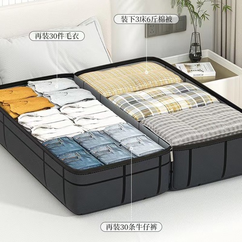 Large-capacity packing bag, thick dustproof and waterproof hand-held moving bag, household wardrobe clothing and bedding storage bag