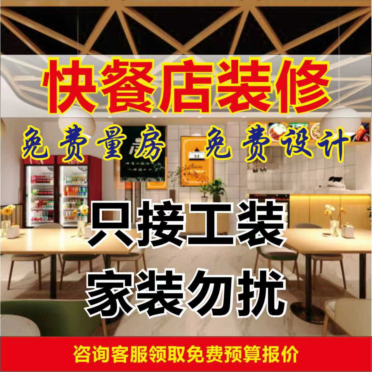 厂房装修厂房翻新车间装修翻新办公室装修翻新商业空间装修工业风