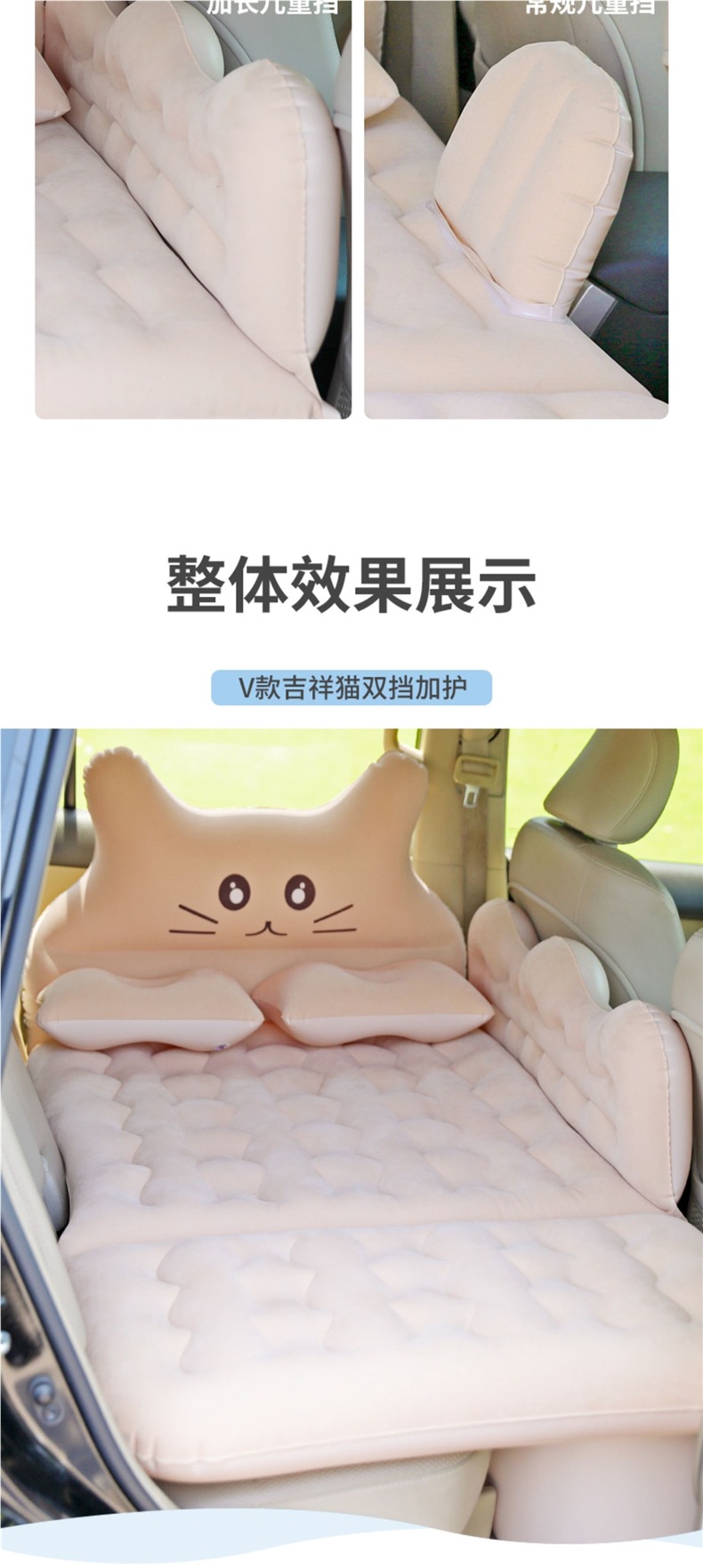 Car inflatable bed, car air mattress, rear seat sleeping pad, car sleeping tool for children, in-car travel mattress