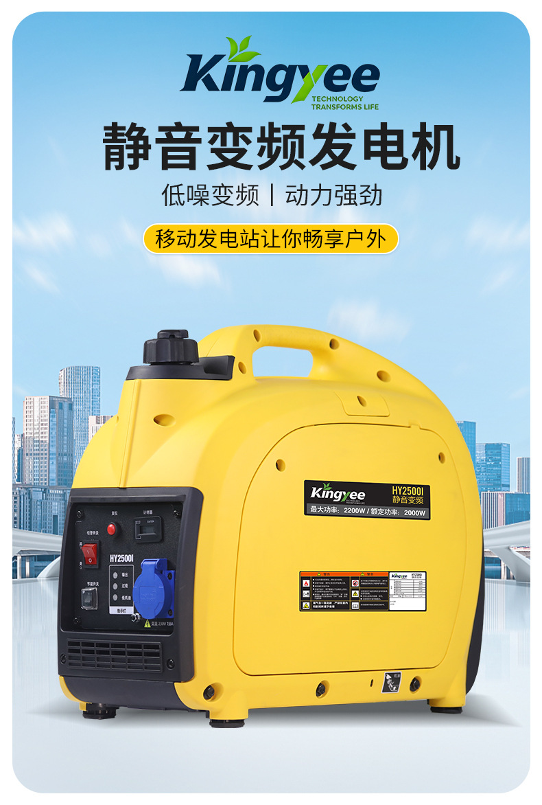 Silent variable-frequency generator for home use, cross-border customization, outdoor camping, stall setting, commercial portable gasoline generator