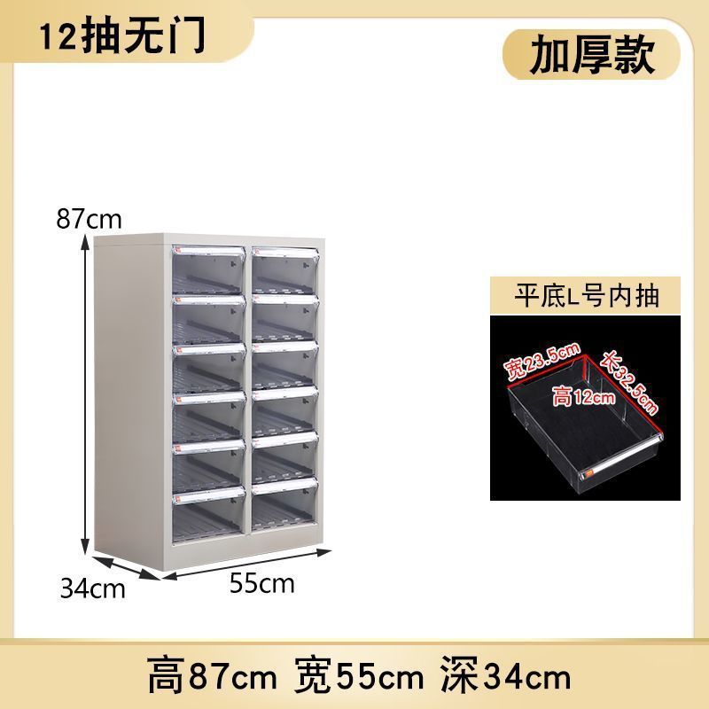 多层加厚A4文件柜抽屉式美甲店透明收纳柜甲油胶灌装分类柜子家用|undefined