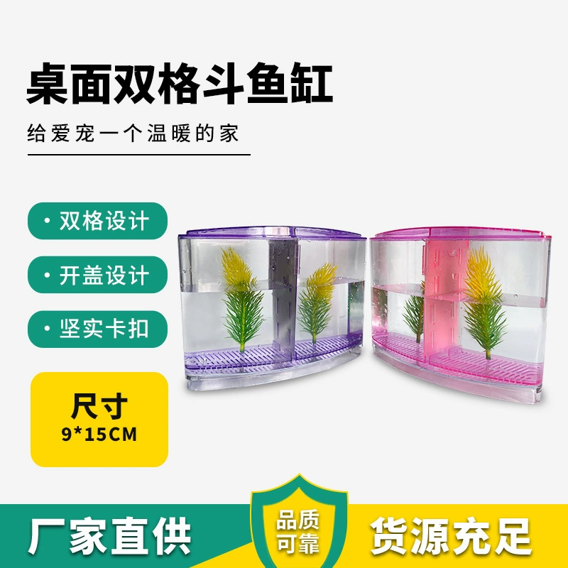 Красивый аквариум с двойным цилиндром Офисное общежитие Гостиная столешница Небольшой экологический микропейзаж двойной боевой аквариум