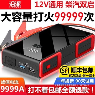 ������܇���������Դ12V�ƿ��������늏����Դ��늌����