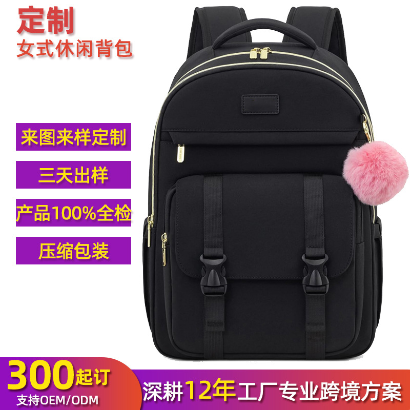 跨境热销女包韩版高级感女式背包大容量包包女士户外旅行双肩包