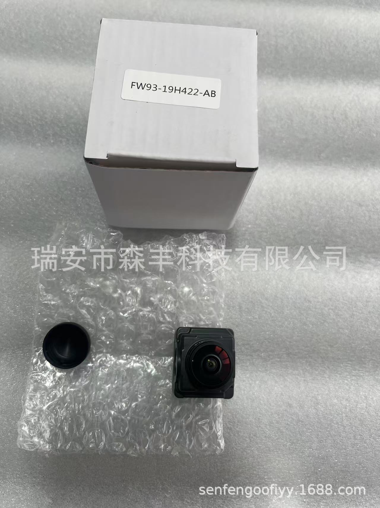 Fw93-19H422-Ab Is Suitable for Land Rover Jaguar Surround Rear View Reversing Camera Pdc Car Camera