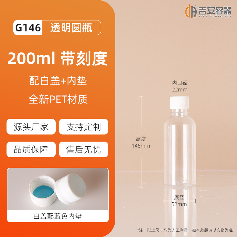���ҹ�Ӧ100~500ML͸������ƿ500ML��Ȫˮƿ�Ӻ�PET����ƿ