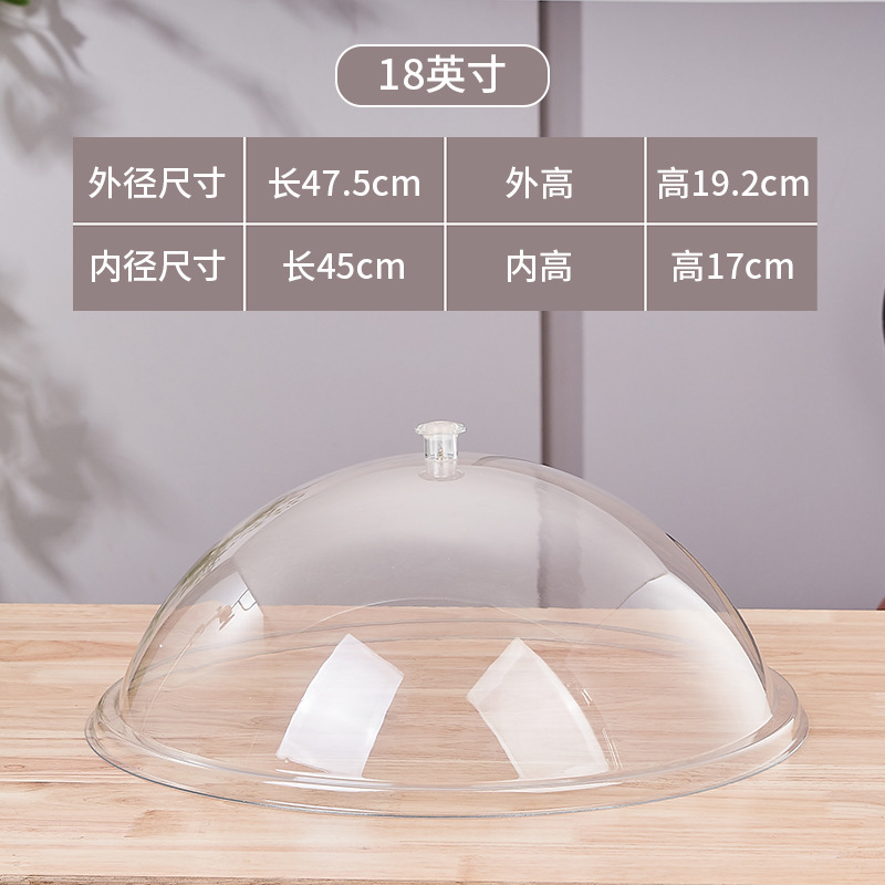 透明食品盖防尘罩6040蛋糕熟食托盘餐盖防尘罩塑料盖面包盖托盘盖|undefined