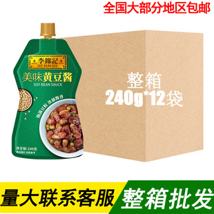 ���\ӛ��ζ�S���u240g�D�D�b���ð�������պ�u�󶹰��u�{ζ�u