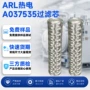 斯派克a037535光谱仪热电过滤芯