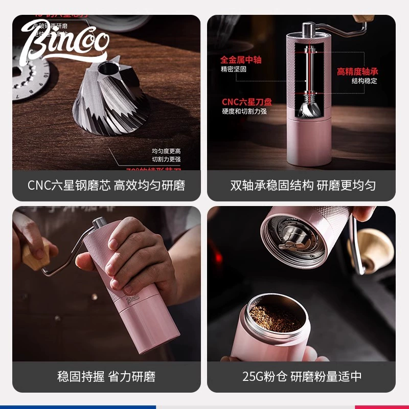 Bincoo ручная кофемолка с кривошипом для зерен, ручная кофемолка для кофе, шестигранный стальной сердечник