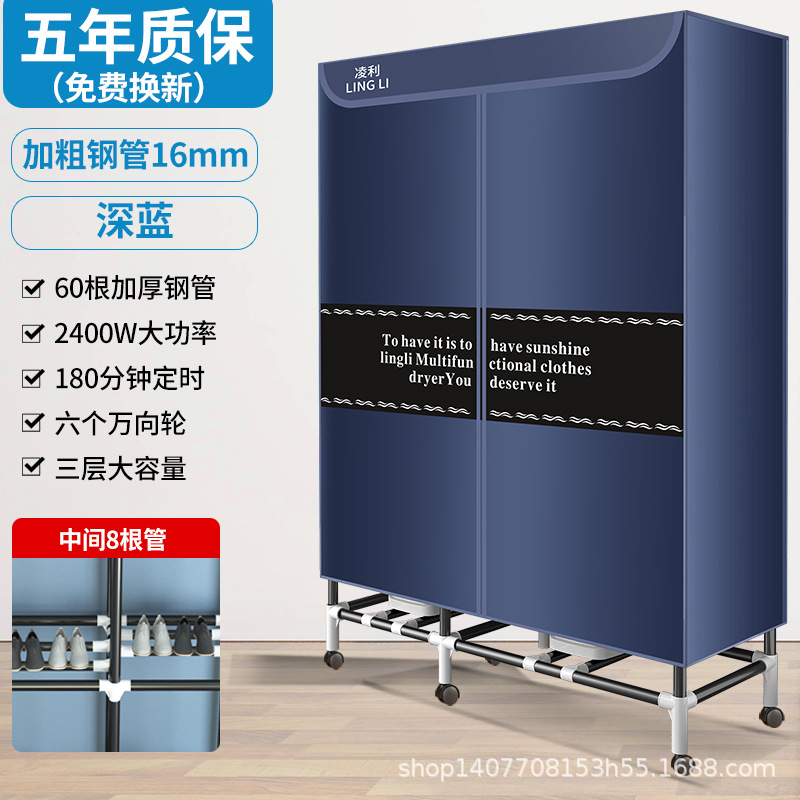 Lingli secadora de ropa de gran capacidad secadora de ropa doméstica secadora de aire secadora de ropa rápida de ahorro de energía esterilización gabinete de secadora de ropa