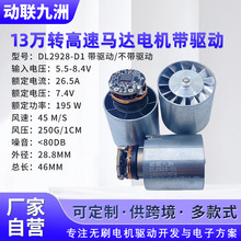 DL2928-D1������ 13�f�D�����R�_늙C���� �L��250��