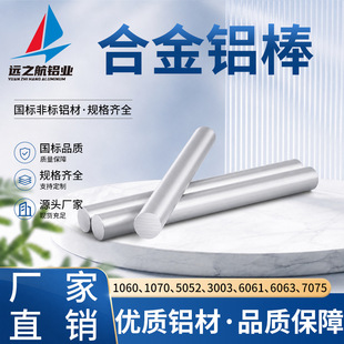 �Xԭ���Ͼ����X��6061 6063 6082 7075�X�Ͳ�CNC�ӹ��X�Ͻ��A�X��