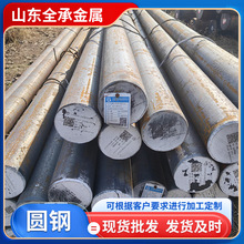 ��ֱ��42CrMo���Ͻ��A䓃��|�Ͻ��A��42�t�f500mm呈A�и�