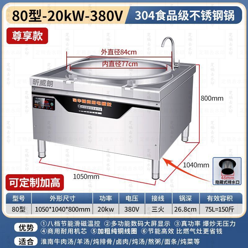 Escuela comercial fábrica comedor cocina co