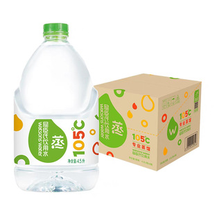 ���������sˮ4.5L*4Ͱ�����b105�����s�Ʒ��o�w�aˮ��ϴ�x���O��