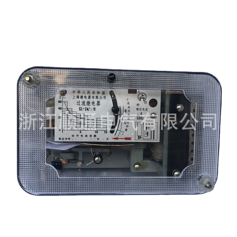 阿继过流继电器静态过流继电器GL-11 -12 GL-13 14 GL-15 5A  10A