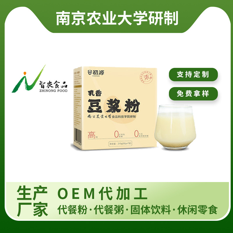 谷初源乳香豆浆粉无添加蔗糖速溶小包装龙王豆浆粉白芸豆代餐粉|ms