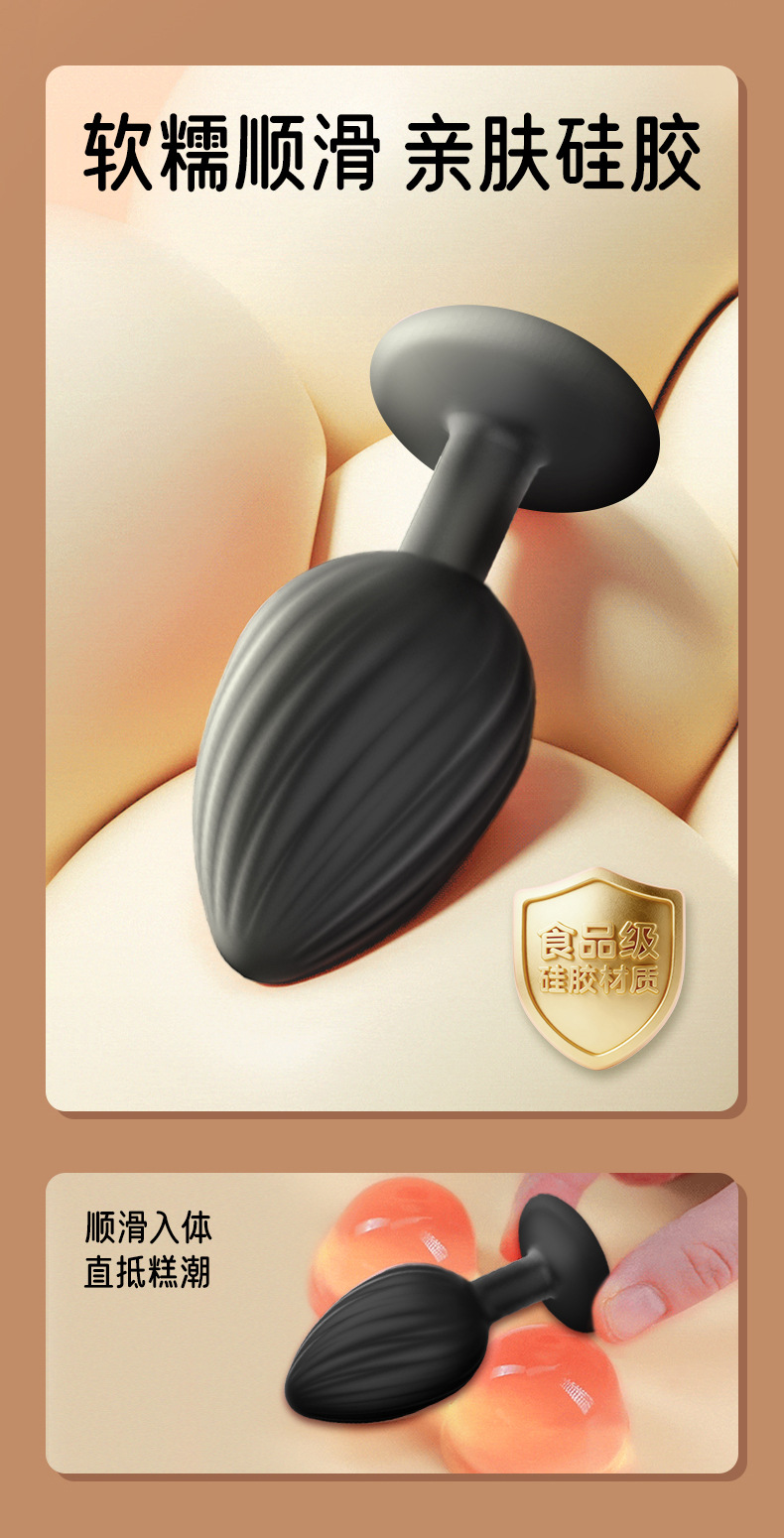 Silicone Ribbed Anal Plug with Jeweled Base, Body-Safe Fetish Toy — detail image 12