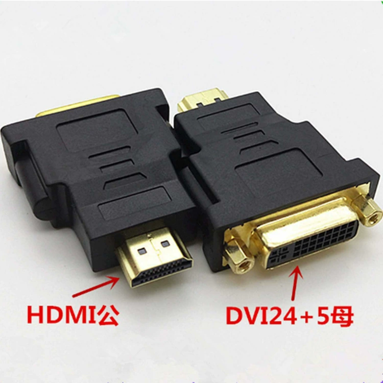 HDMI HD конверсионная головка DVI (24+5) материнская/HDMI позолоченная DVI конверсионная головка