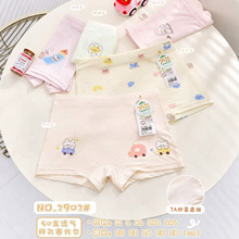 �ɼ�ͯ�д�ͯƽ�ǃ�ѝŮ3903͸��W��ِ�����H�w�־����d����ͯѝ