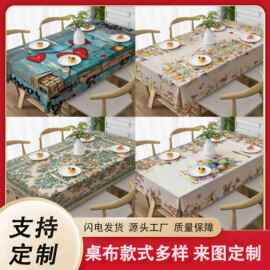 跨境外贸新款高级感涤纶防水防油免洗长方形餐厅摆件桌布餐桌垫